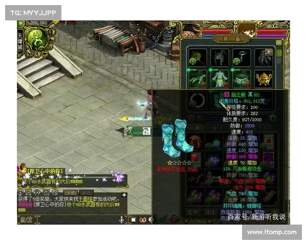 问道手游体木最强攻略：防御力拉满，怪物尽灭