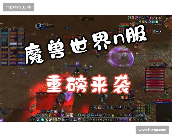 魔兽1.35版本转换：玩家引领新时代