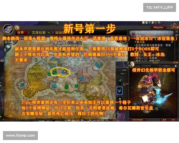 魔兽世界10.0:最快赚钱攻略